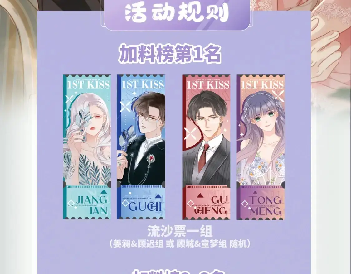 49：她是顾太太144