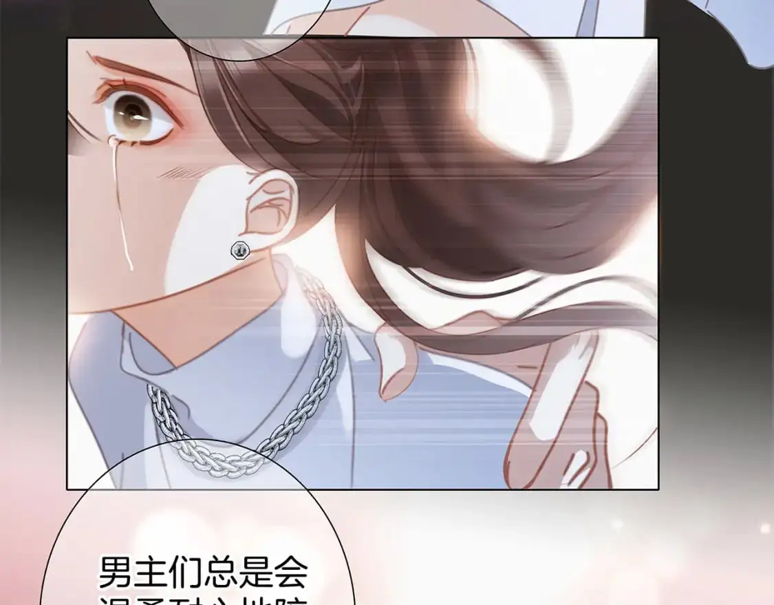49：她是顾太太27