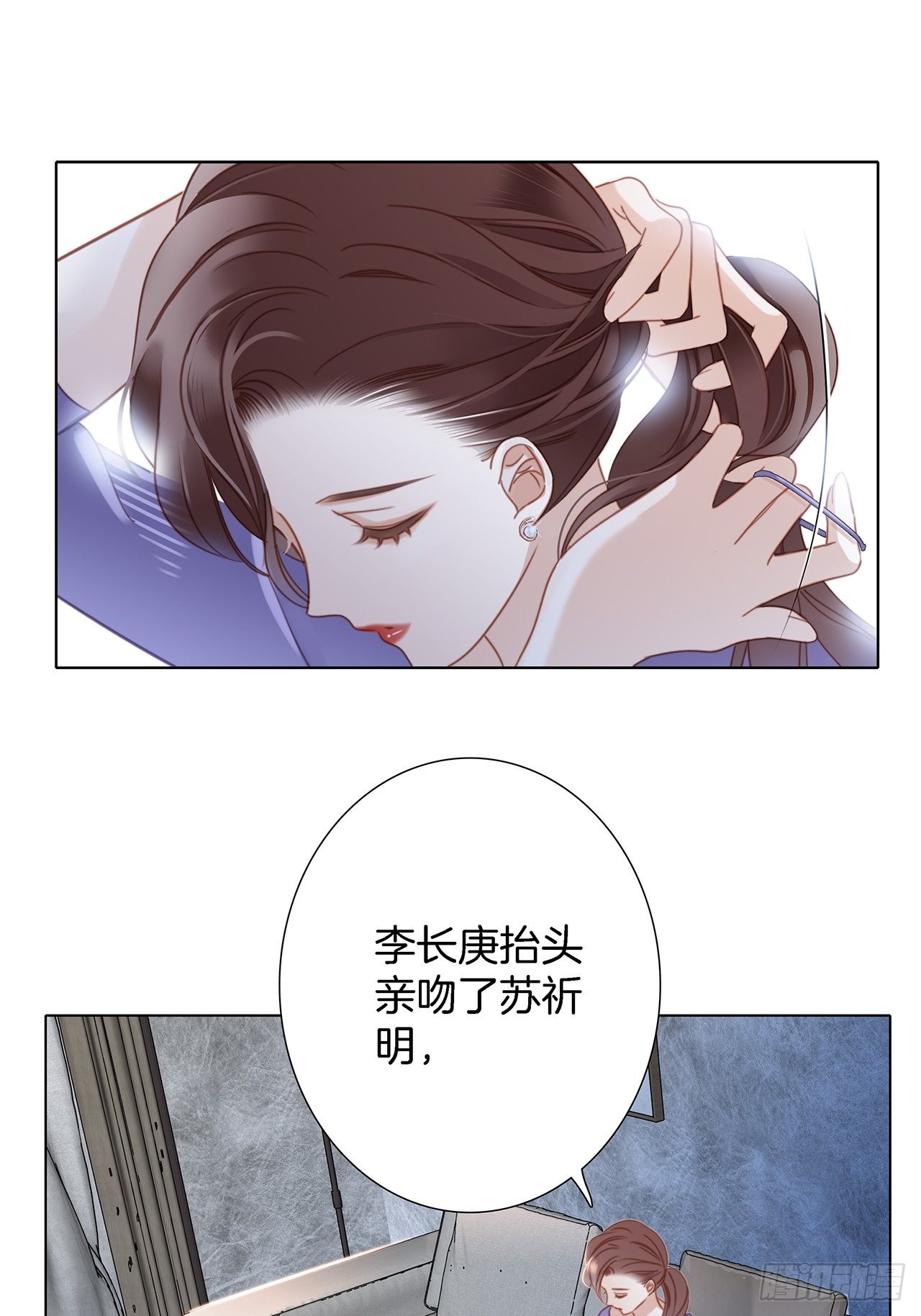 39：无法抗拒的第一个吻9