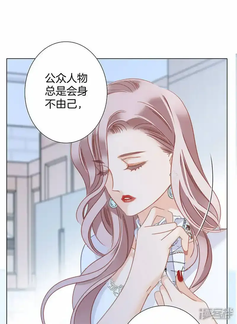 第29话 你明明对我有感觉35