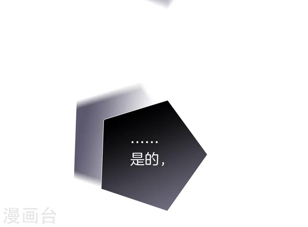 第20话 相信我，留在我身边12