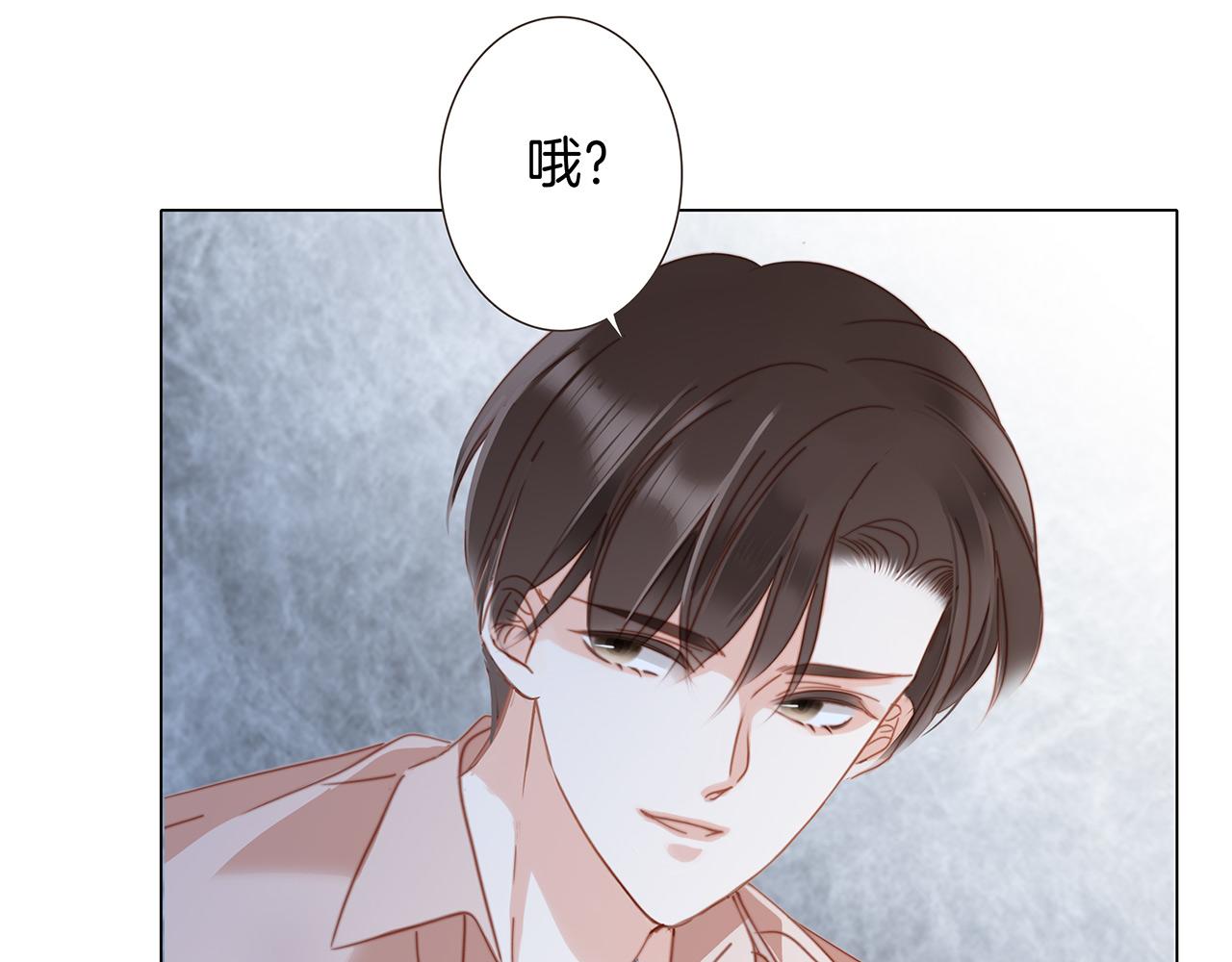 41：爱的国王游戏（下）52