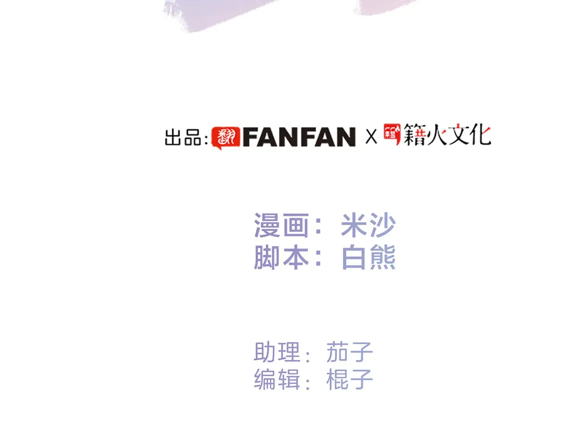 66：隔岸观火的顾先生11