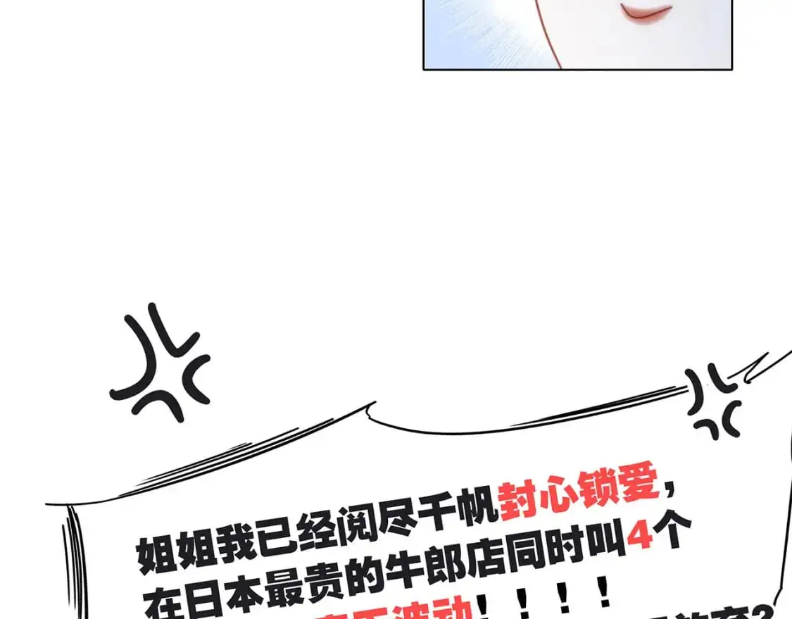 45：欲望，是一块蛋糕16