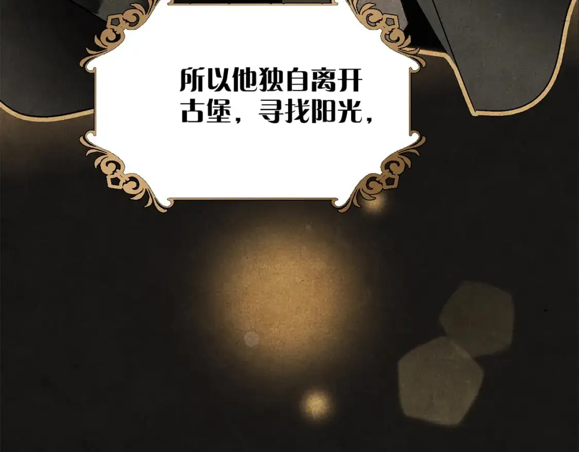 57：血族童话46