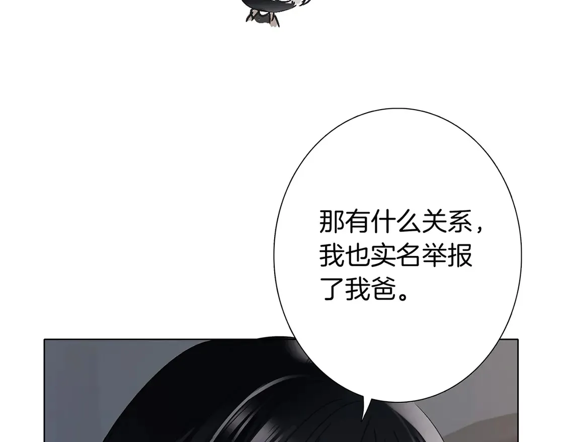 66：隔岸观火的顾先生110