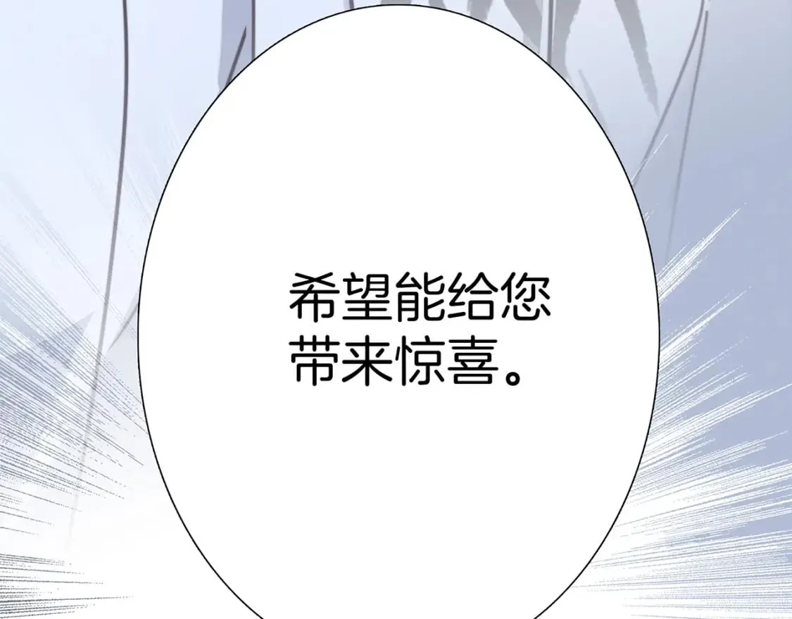 61：这么记仇？128