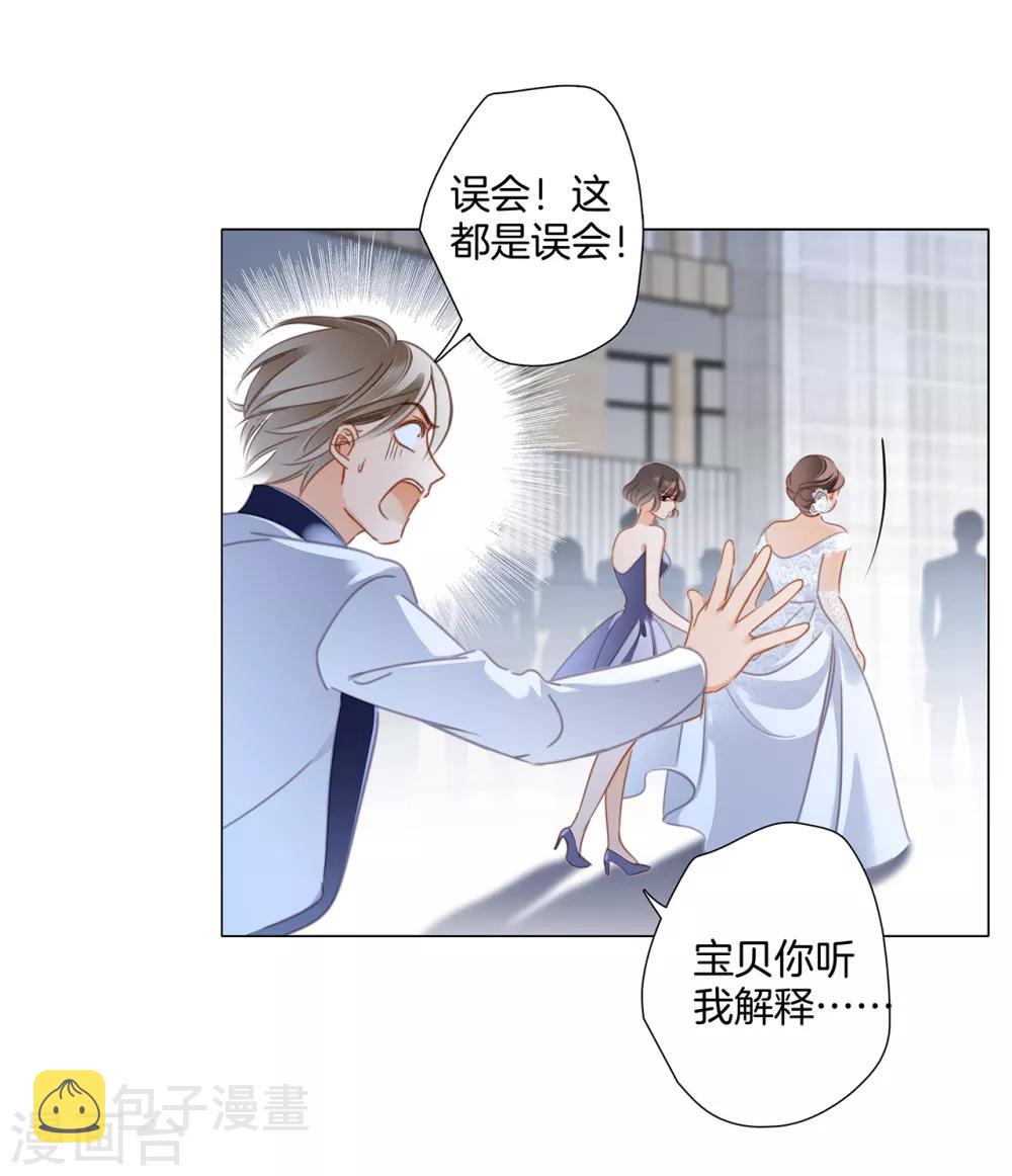 第24话 好想和你一直走下去27