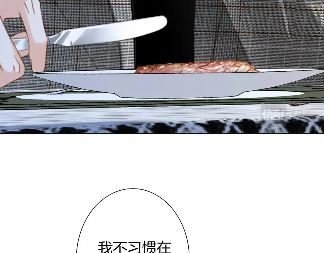 49：她是顾太太18