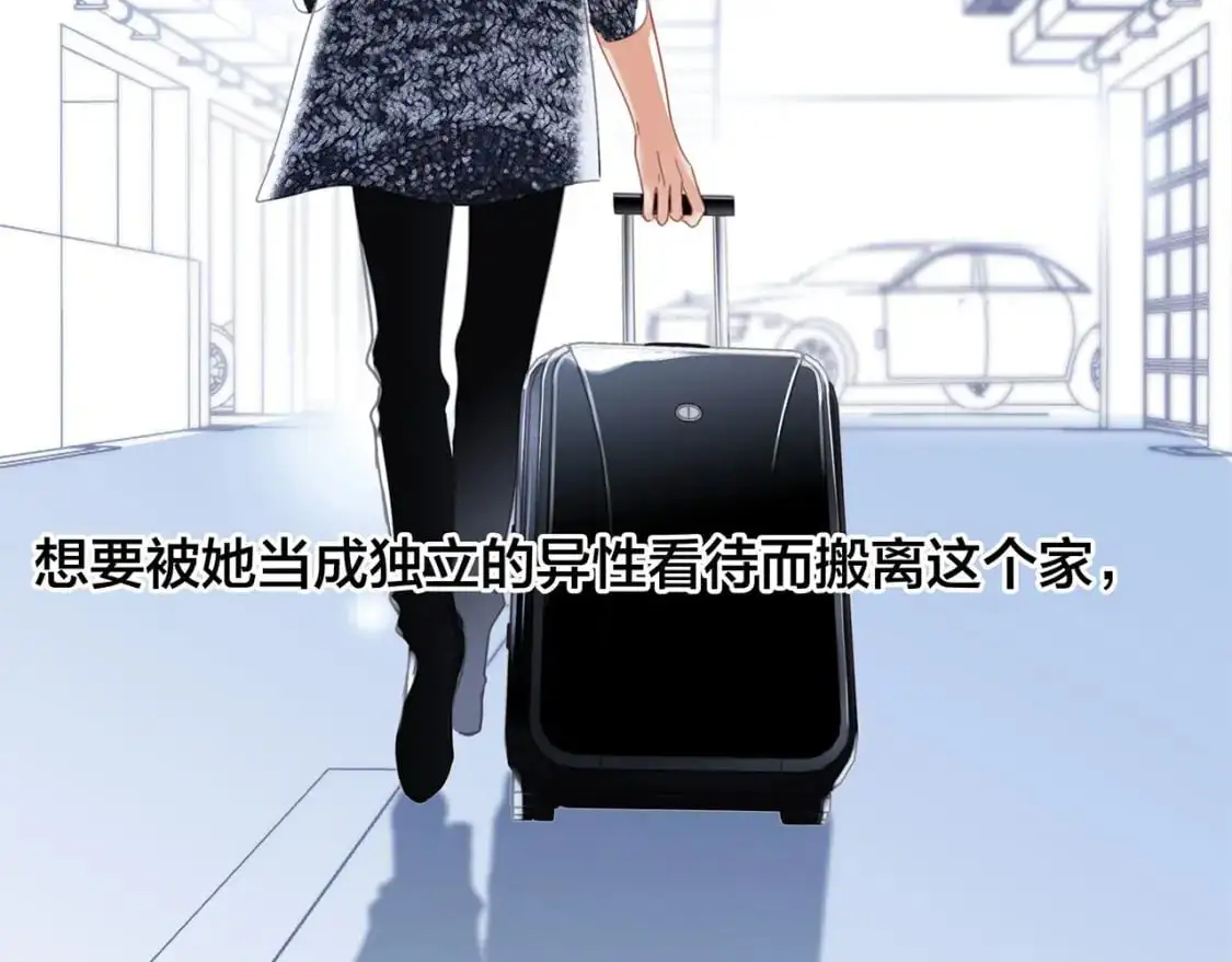 43：以恋人的身份16