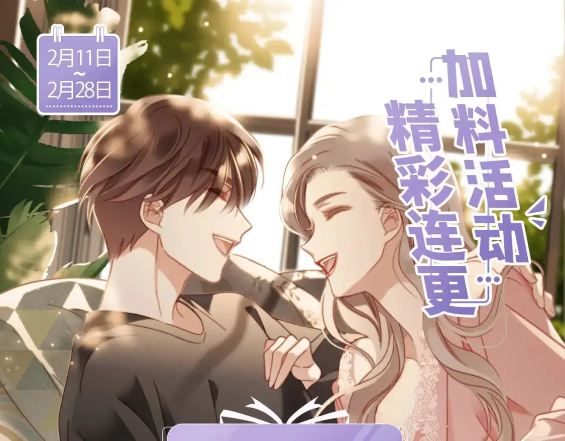 43：以恋人的身份110
