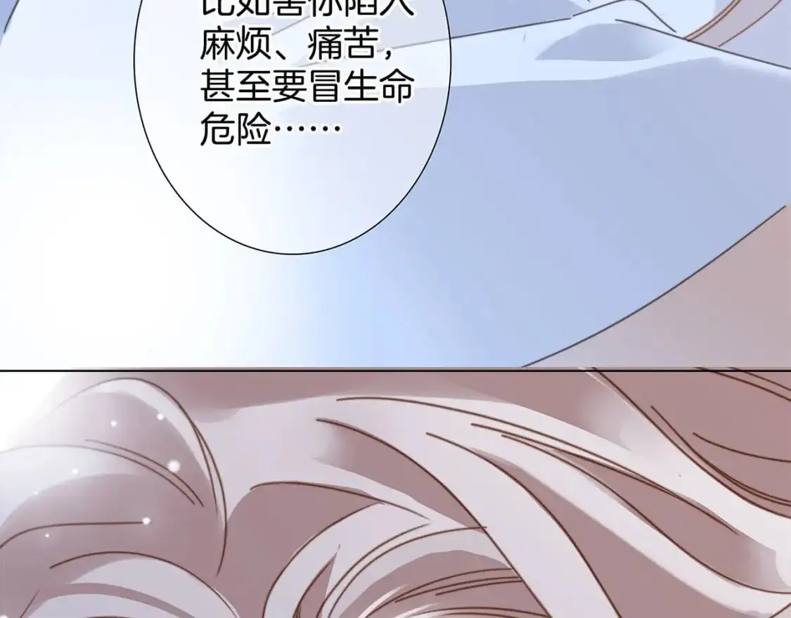 58：相拥106