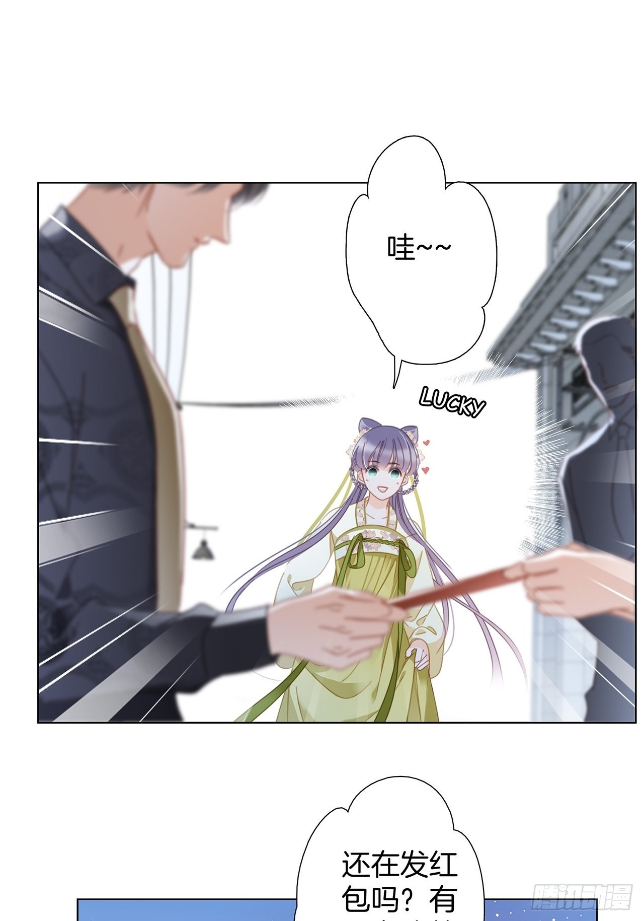 34：你吃醋吃饱了吧？22
