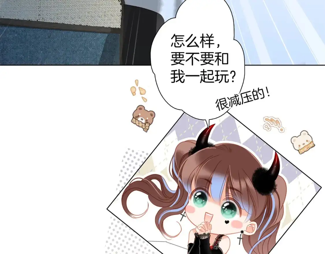 49：她是顾太太42