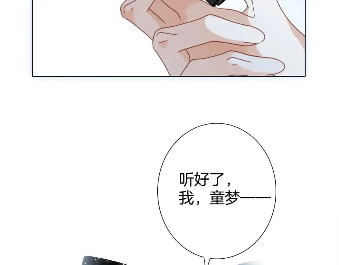 60：包养的副作用82