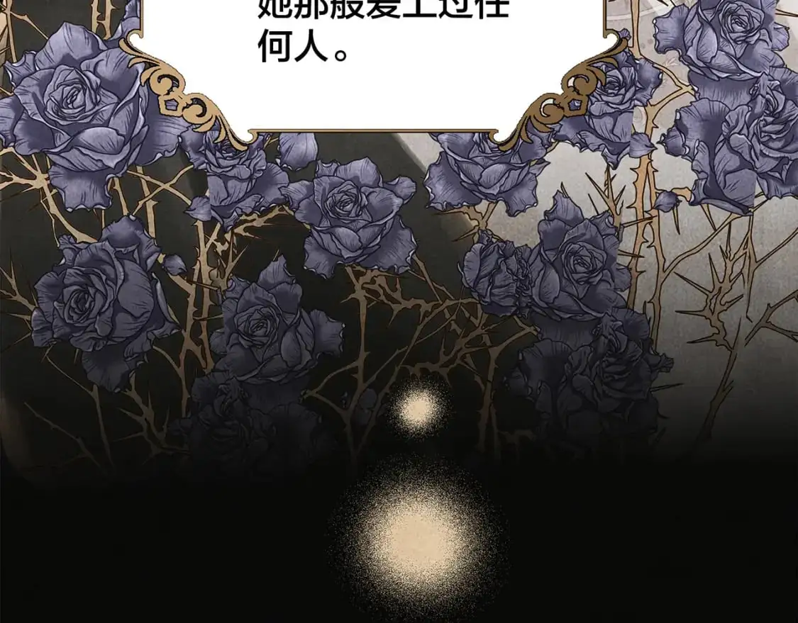57：血族童话69