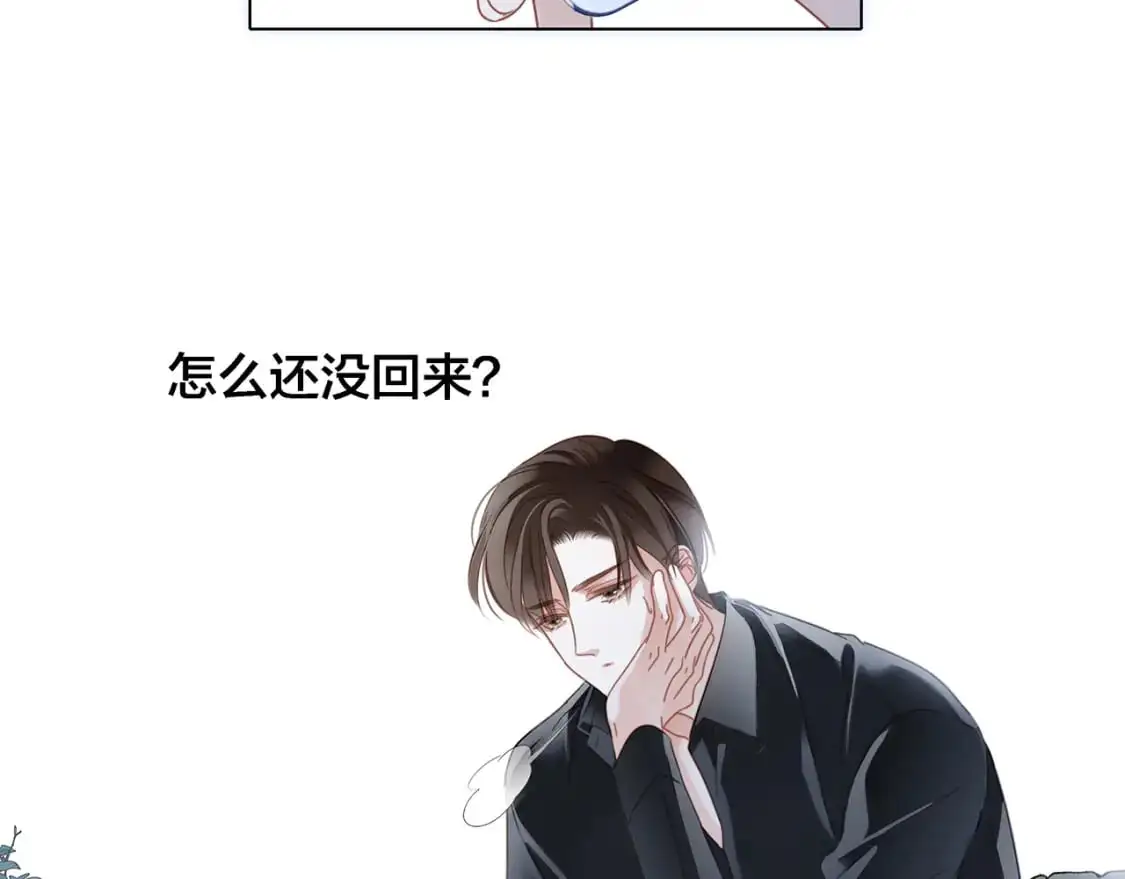 45：欲望，是一块蛋糕88