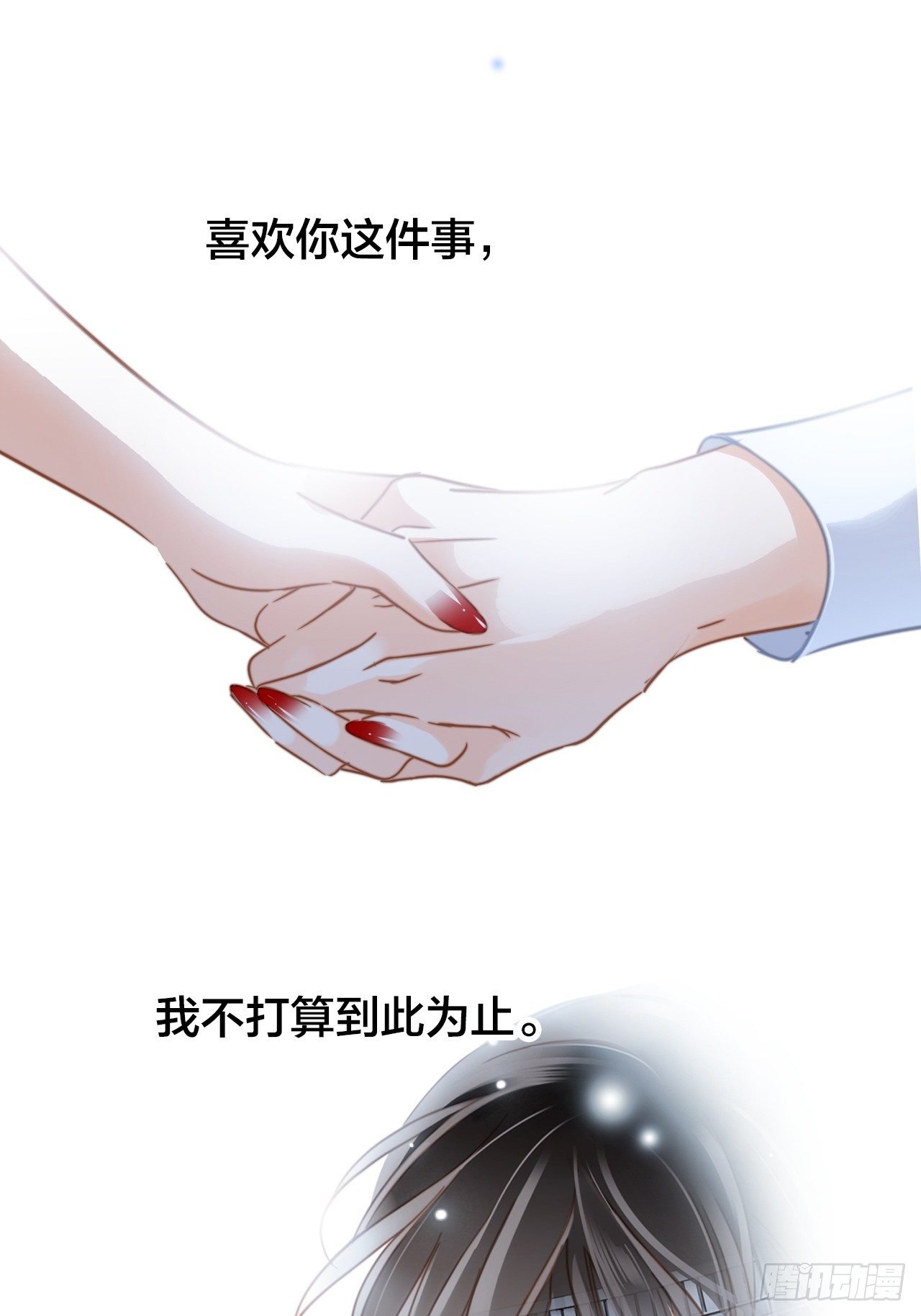 第二季回归通知10