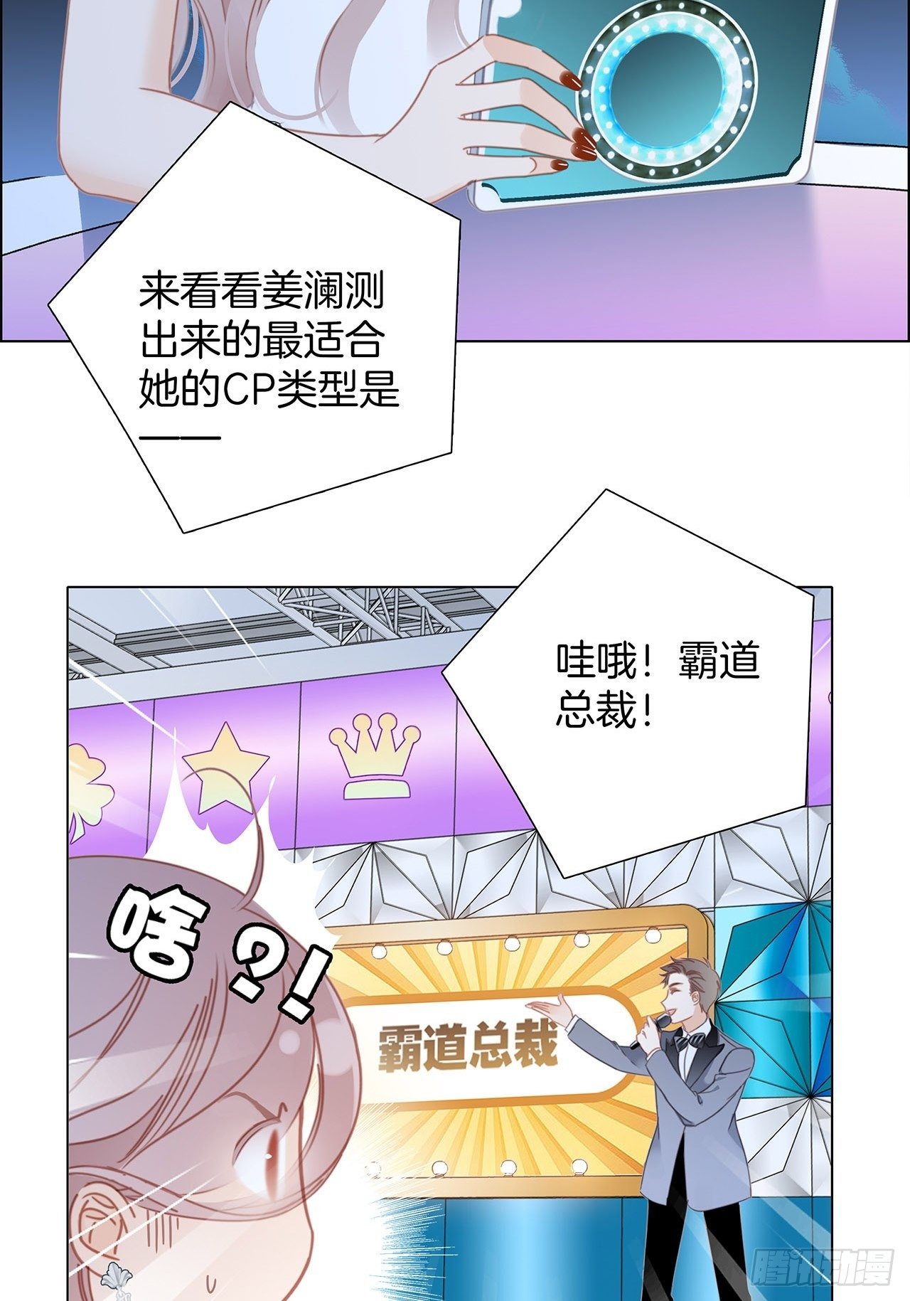 第27话 我渴望能见你一面38