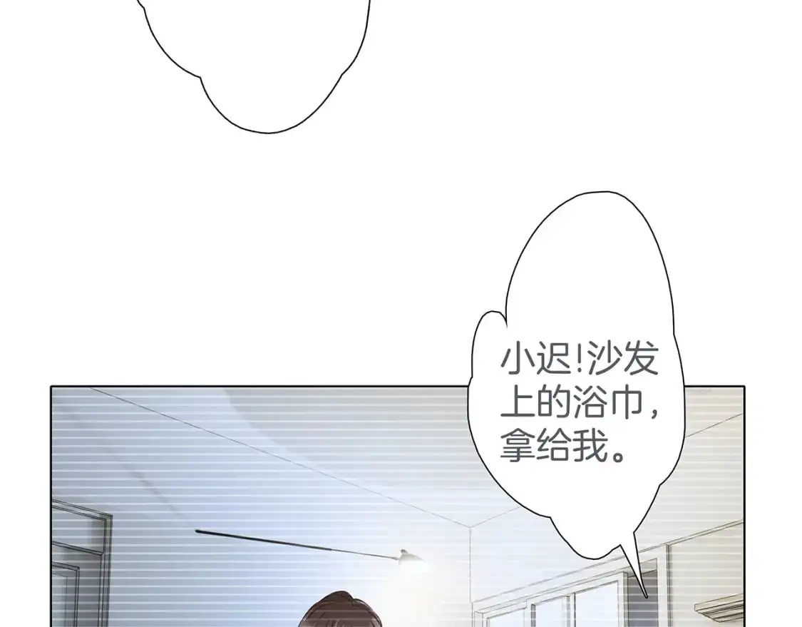42：欲望暗中滋长101