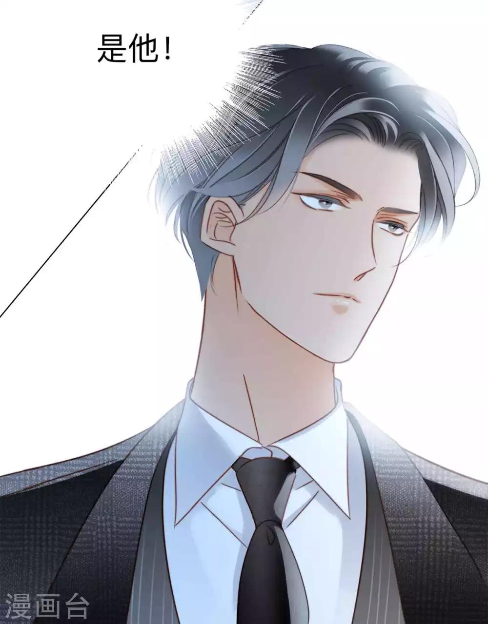 第13话 请你替我保密51