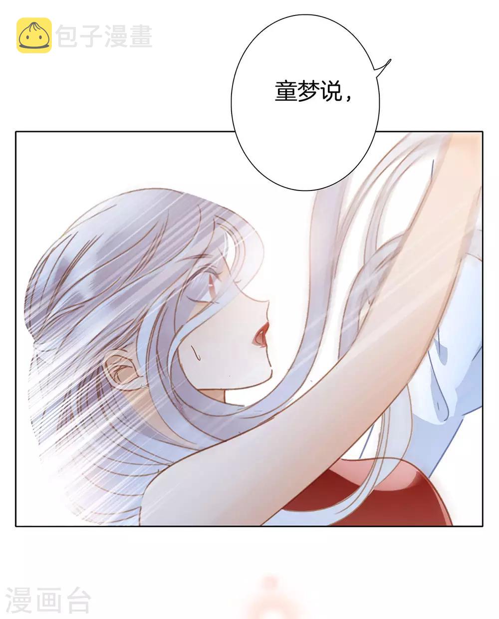 第23话 渣男滚开！18