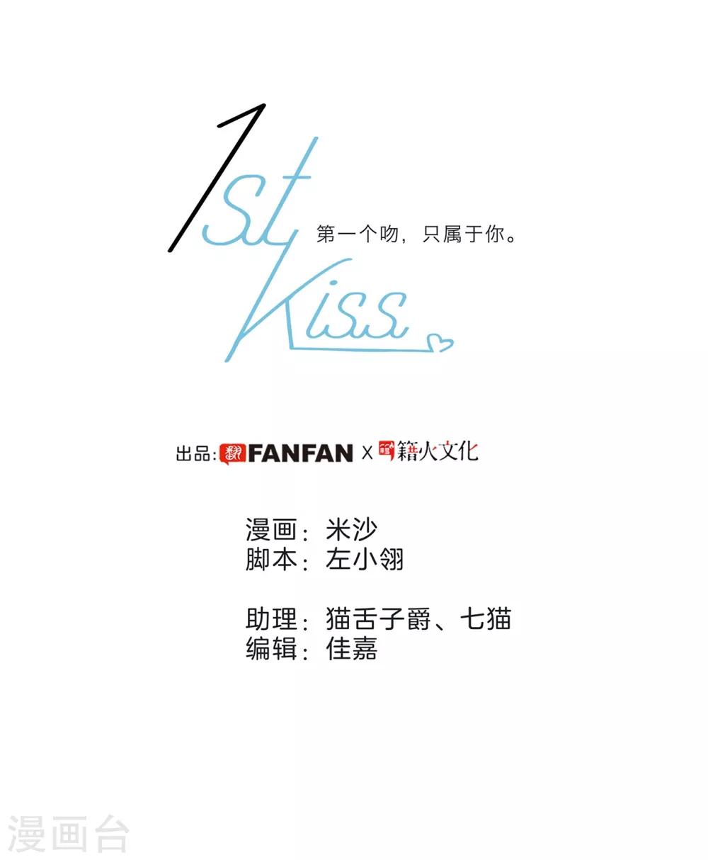 第15话 你们会走到哪一步，我拭目以待1