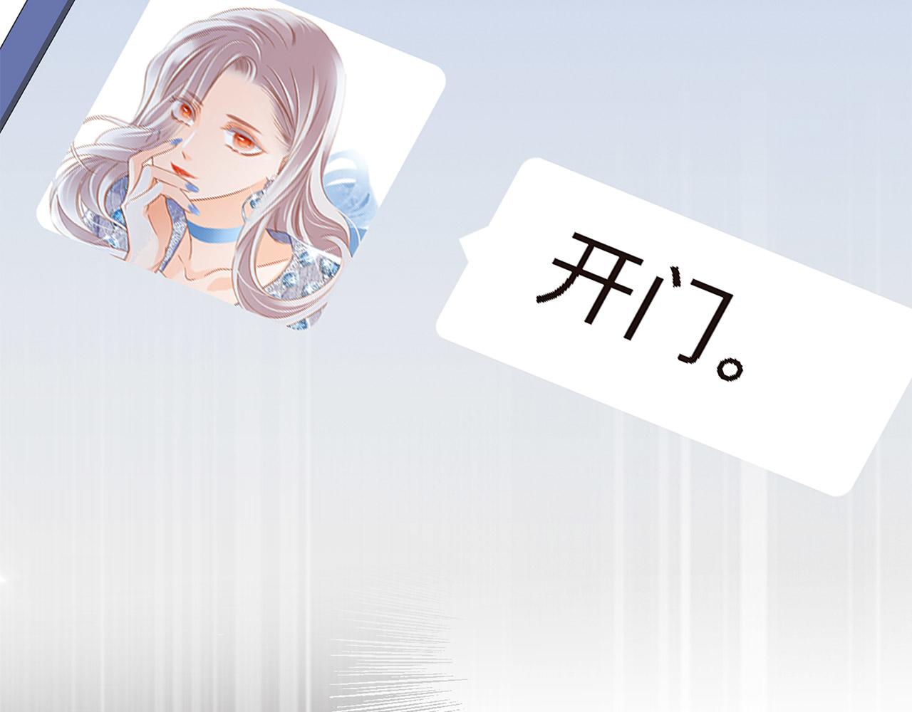 41：爱的国王游戏（下）114