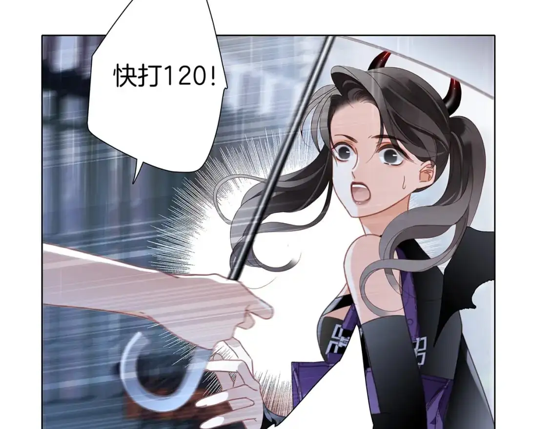 57：血族童话7