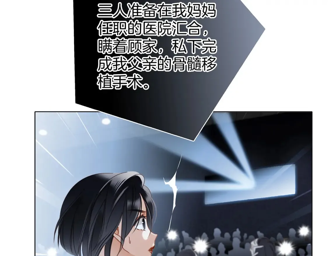 62：迟来的真相67