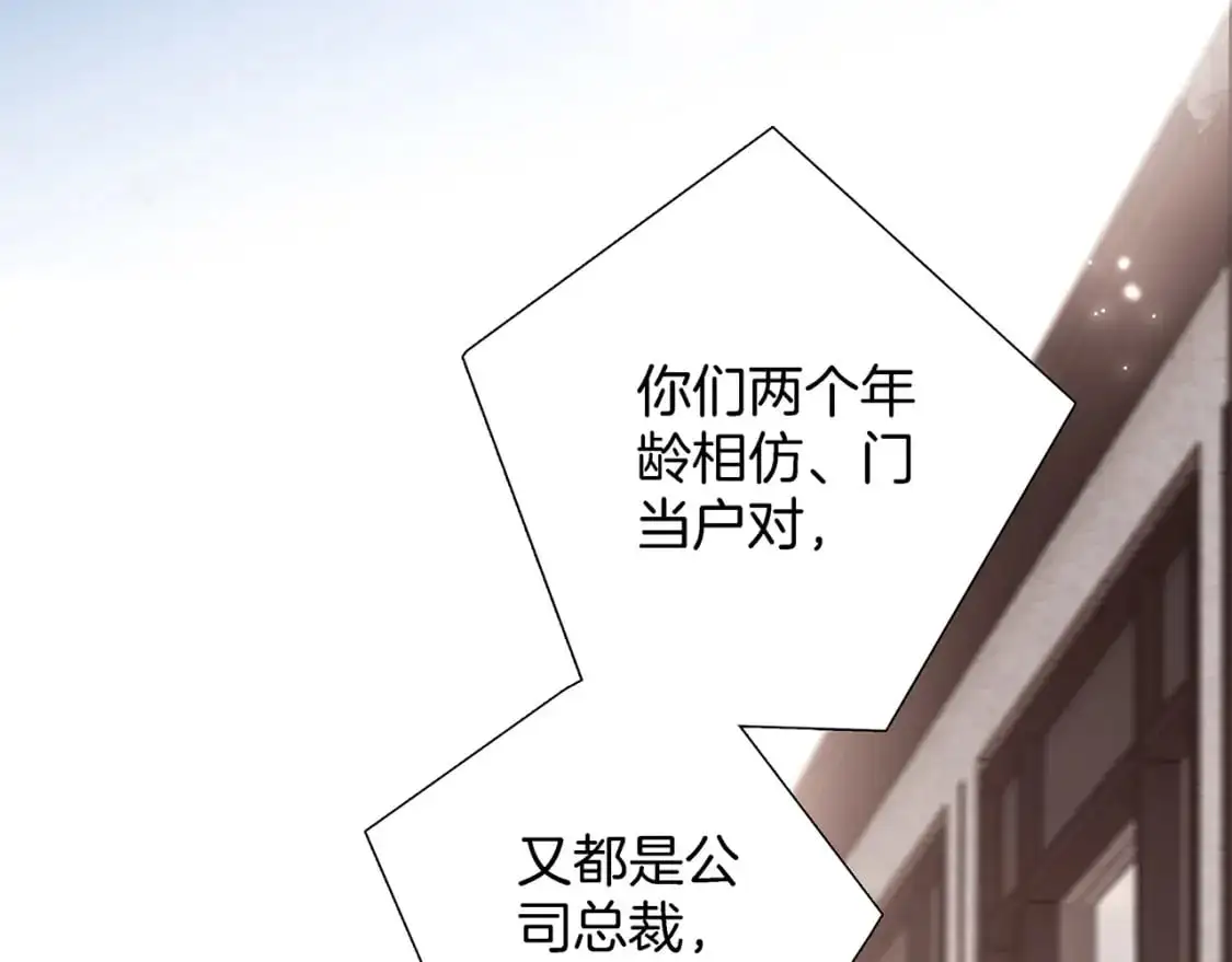 47：顾城的相亲27