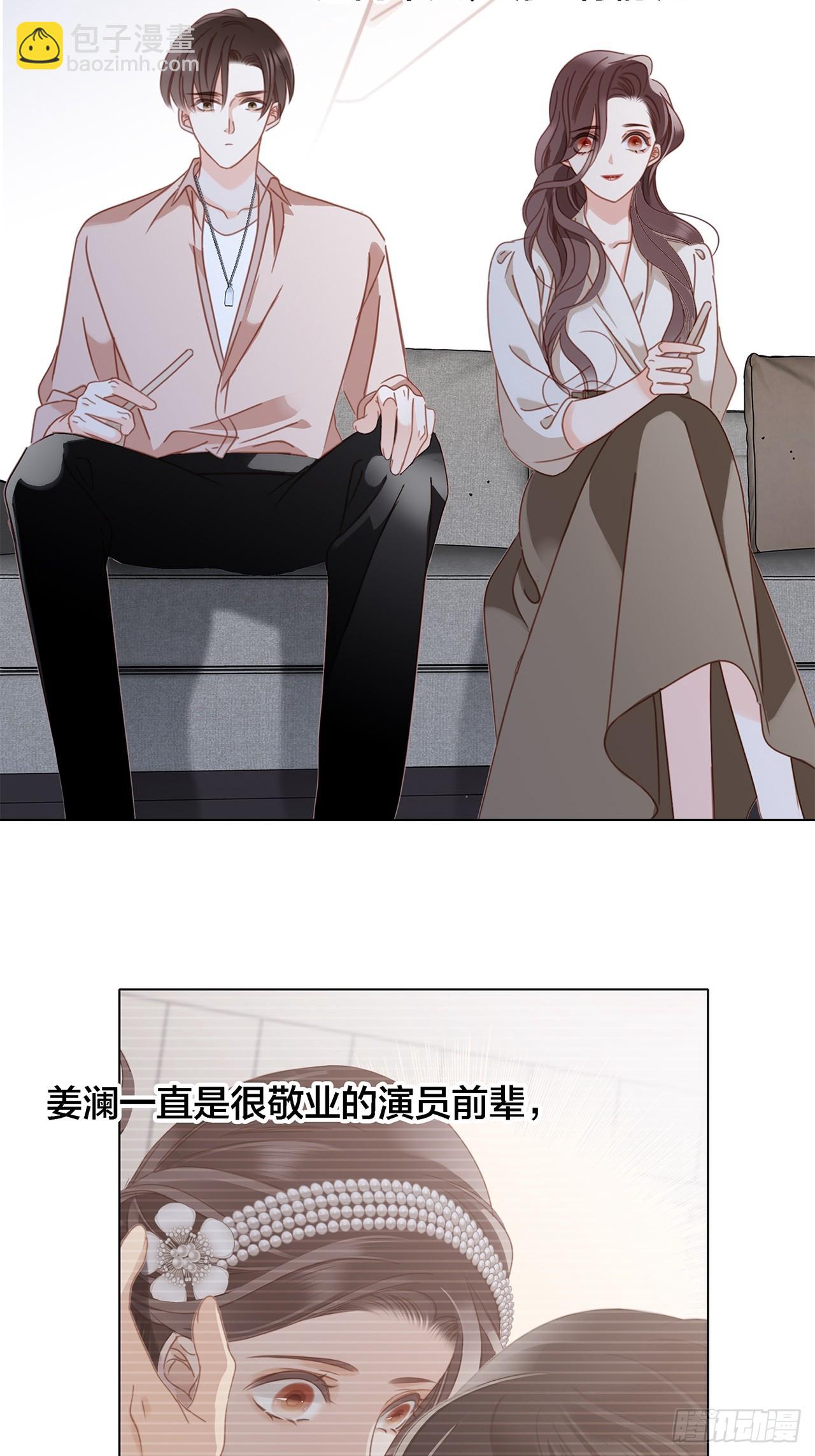 40:爱的国王游戏（上）46