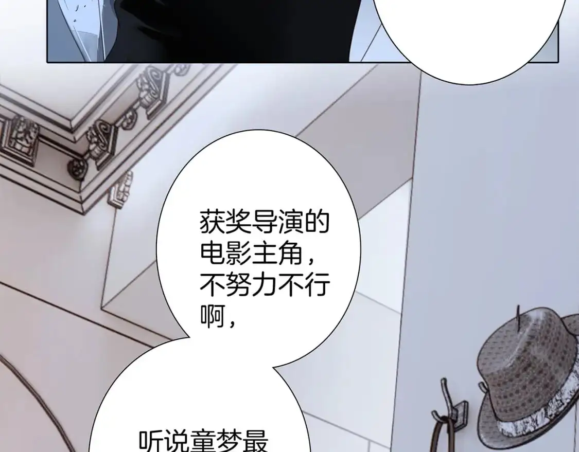 55：绯闻30