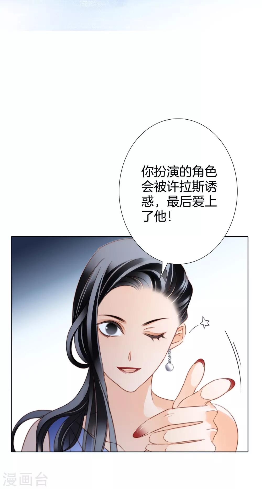 第15话 你们会走到哪一步，我拭目以待13