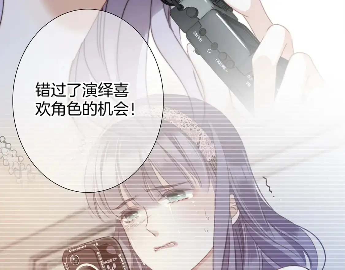 60：包养的副作用87