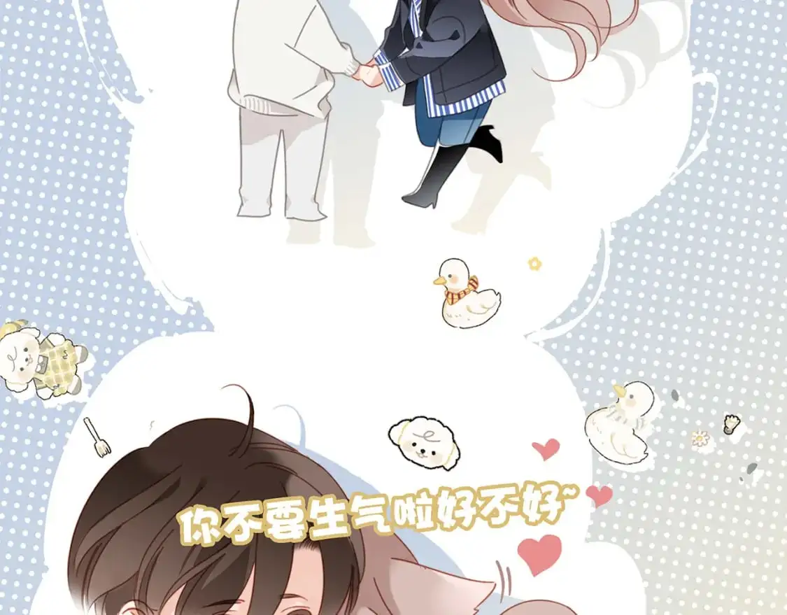 45：欲望，是一块蛋糕113
