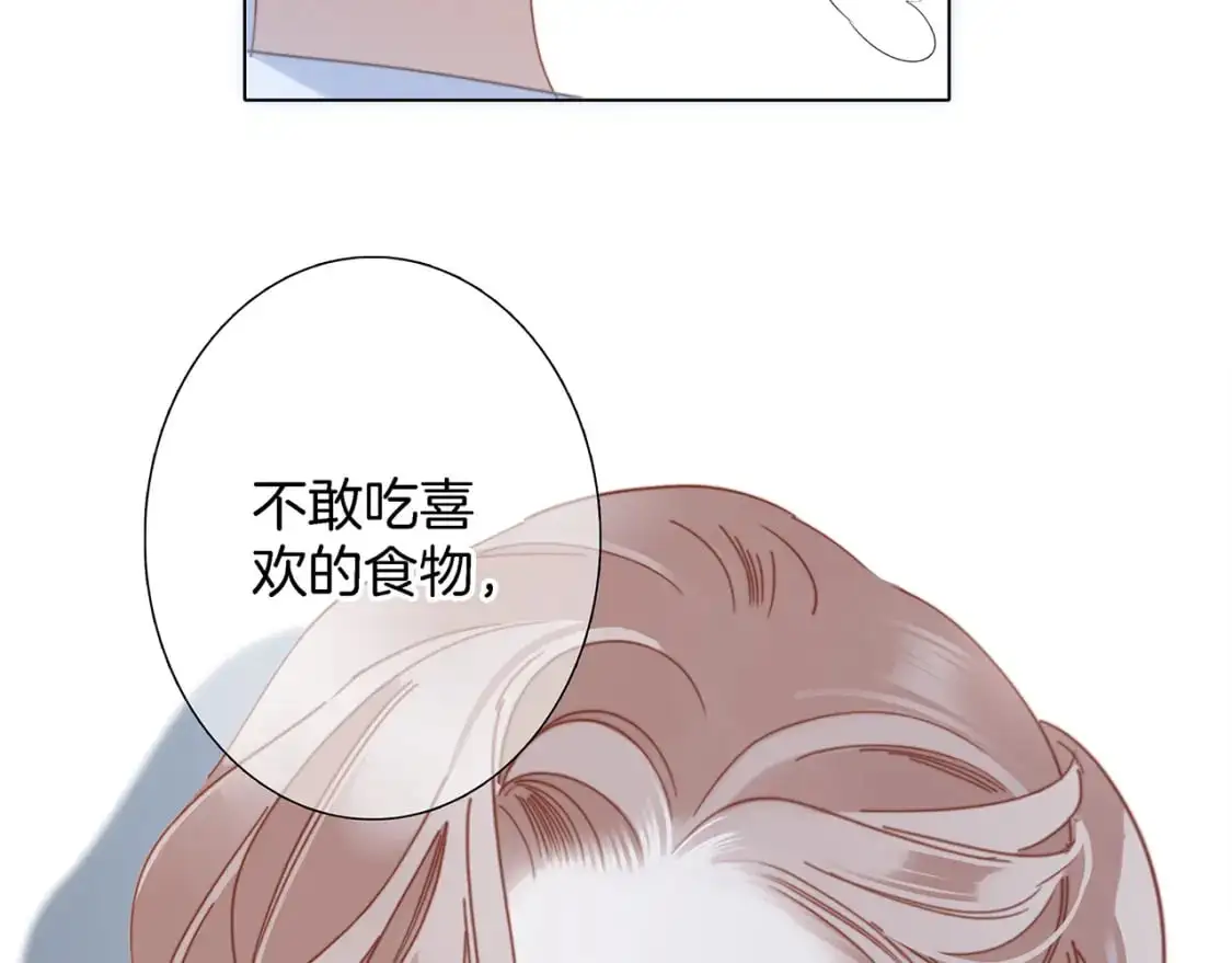 45：欲望，是一块蛋糕62