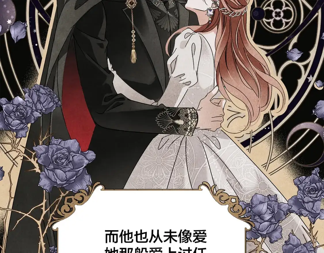 57：血族童话68