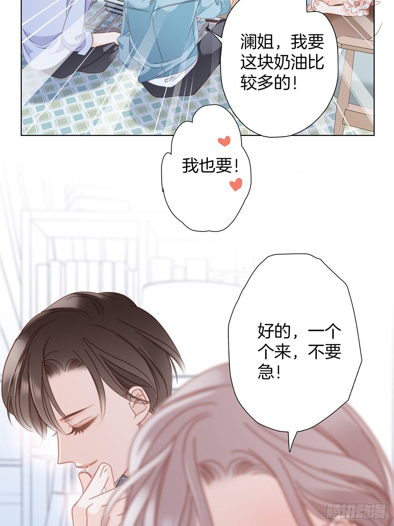 第28话 祝你生日快乐83