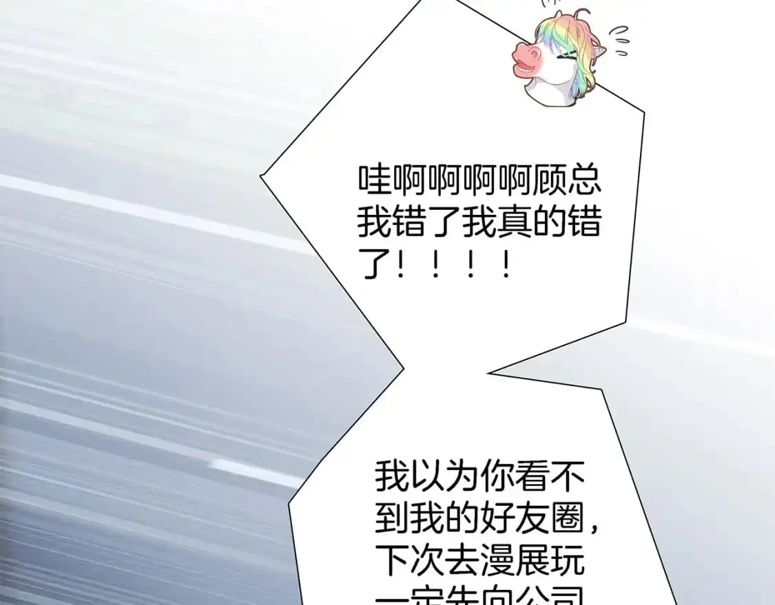 47：顾城的相亲133