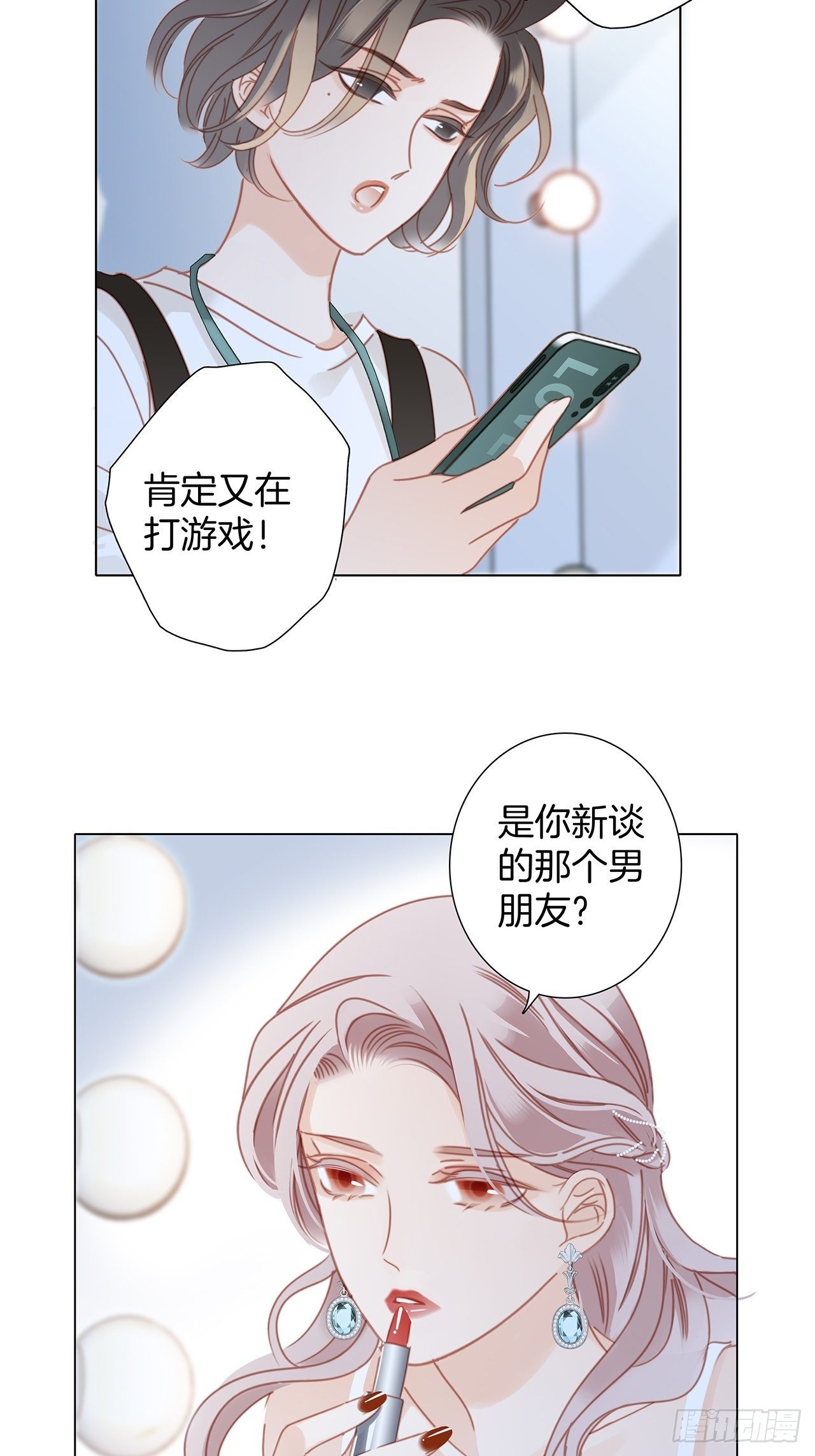 第27话 我渴望能见你一面27