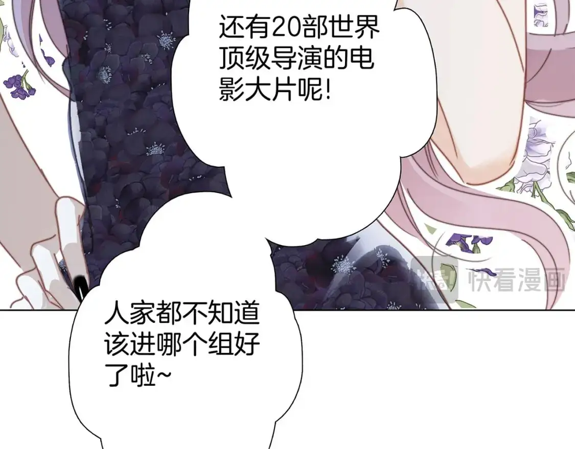 60：包养的副作用76