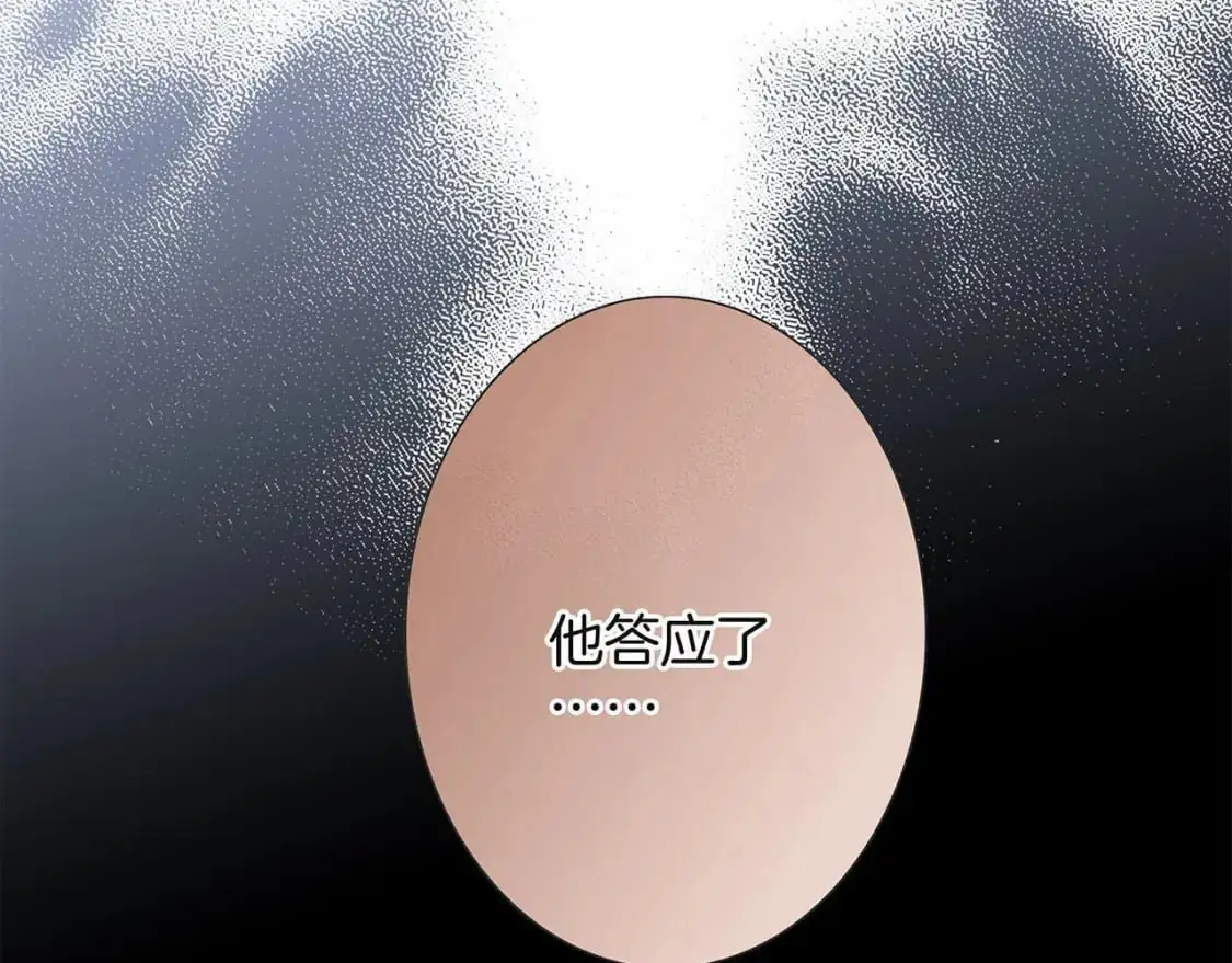 58：相拥24