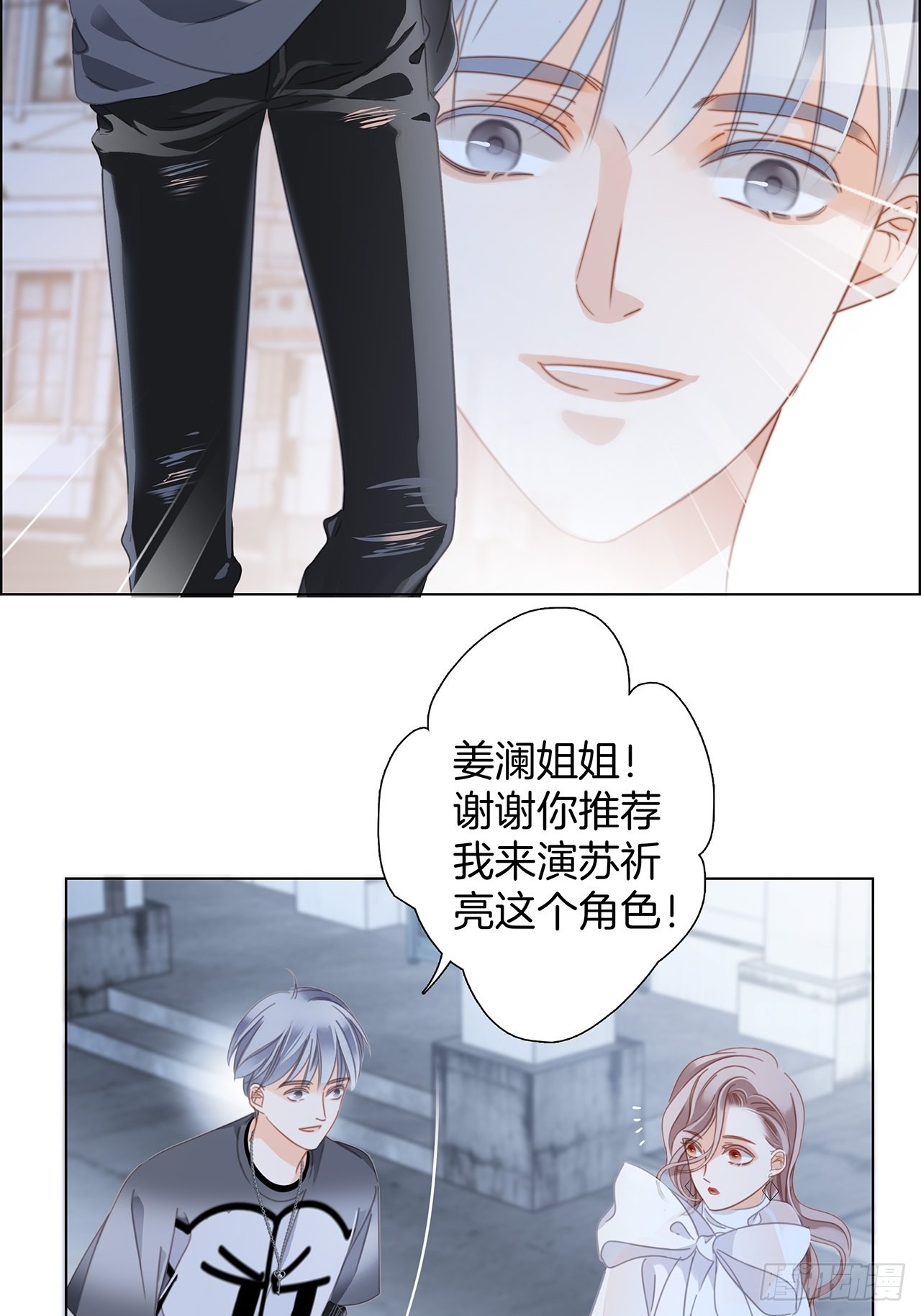 34：你吃醋吃饱了吧？41