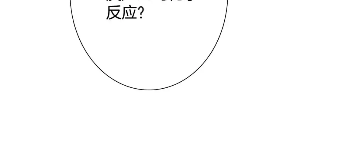 43：以恋人的身份46