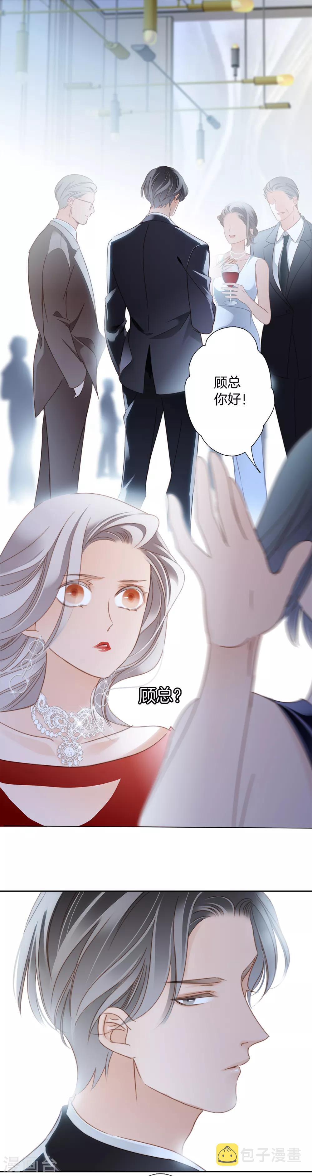 第11话 一切正要开始4