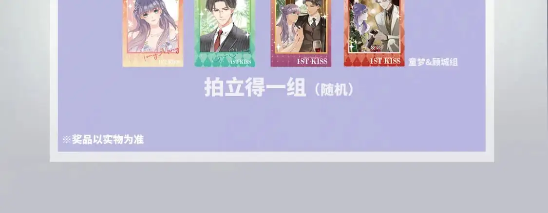 49：她是顾太太146