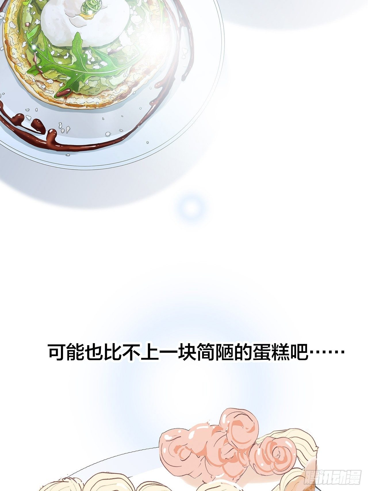 第28话 祝你生日快乐92