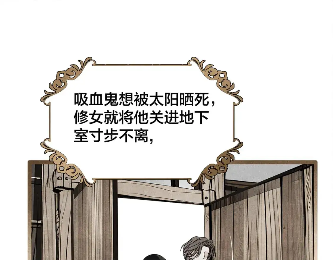 57：血族童话55