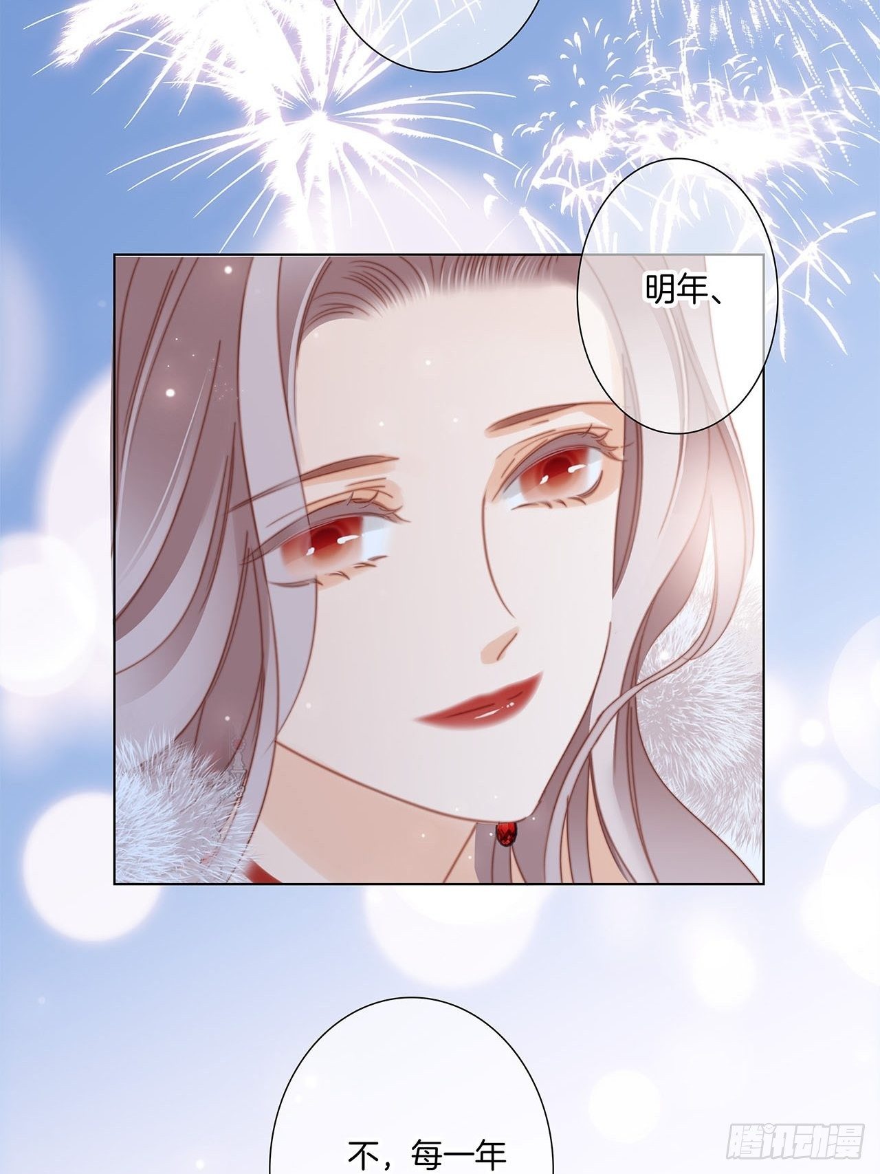 春节番外 在一起37